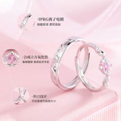 小心动情侣戒指s925纯银小众设计高级感对戒七夕送男女朋友礼物