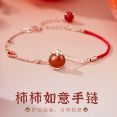 柿柿如意红宝石手链女款纯银轻奢小众精致本命年红手绳七夕礼物送女友