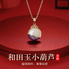 小葫芦和田玉项链女纯银爆款轻奢小众配饰高级感银饰女款